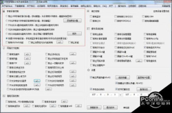 电脑禁止u盘拷贝设备管理器屏蔽u口的方法