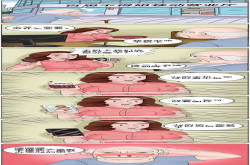 为所欲为~