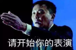 这个周五：马斯克街头吃煎饼果子 马云迎来第三份工作 李健唱《等你下课》