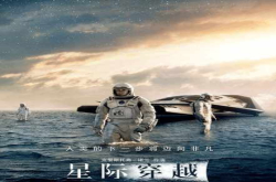 爱因斯坦相对论或能证实平行宇宙的存在 虫洞将成平行宇宙的捷径