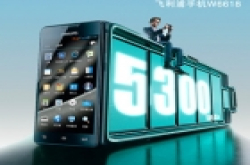 待机时间最长的智能手机 飞利浦W6618报价1699元