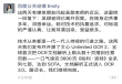 百度副总裁吴甜确认离职 曾主导文心早期研发
