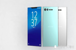 索尼XZ3概念图：刘海屏设计iPhoneX用户脸都青了