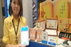 支付宝与国内银行合作，陆客来台可以支付宝付款