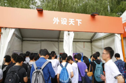 斗鱼嘉年华4·29游记外设天下首秀