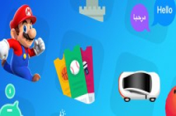 苹果：9年来AppStore帮开发人员赚了700亿美元