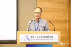 中国自动化学会平行智能专业委员会成立