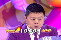 奇葩说：被规训的蛮荒星球