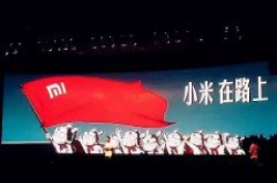 小米有三个战略成美苏争霸 重新上演了三国演义