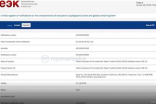 苹果公司在欧亚数据库中注册了6款新iPad