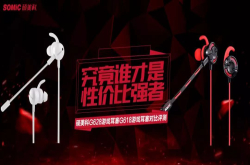 外设德比？硕美科G628与G618对比