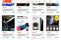 手机疏油层能保留多久？裸奔前这些冷知识你真得知道