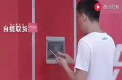 刘强东再次改变世界：以后这样取快递