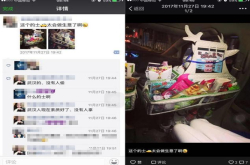 多地计程车上现便利店、按摩椅律师建议完善法规