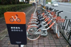 首起共享单车小广告案件结案摩拜获赔10万元