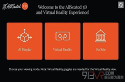 全球首个VR活动策划应用AllSeatedVR支持共享演练
