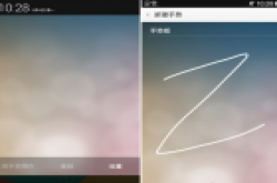 OPPO Color OS全局手势板体验