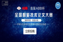 重磅发布 国家重点研发计划智能机器人重点专项2018年度申报指南 50余项目6.2亿