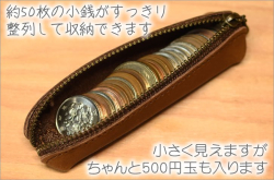 让零钱乖乖整齐排队的小钱包