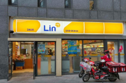 百余家邻家便利店停业 或与P2P借贷相关