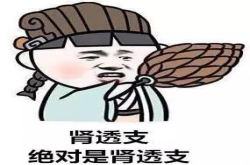 仅需87万十分钟盖一套别墅？黑科技共享别墅颠覆三观