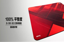 ZOWIEGEARG-SR-SE鼠标垫评测