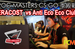 ROGMASTERSCS:GO台港终极一战DAY2季殿战