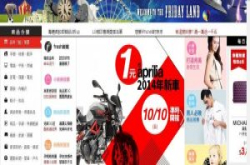 “特殊商品”将不再有7天犹豫期，消基会批消保法开倒车