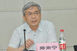 郑南宁：人工智能是人类最伟大的事业 也是最伟大的梦想之一