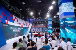 2018全球（南京）人工智能应用大赛巡回赛题路演会正式开启