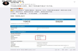 360李开新：新机不用高通626/价格有惊喜