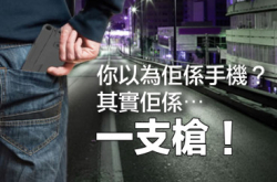 【超越007】手机型手枪今年发售！