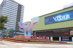 南昌加快VR创新中心建设 以创新引擎驱动行业新增长