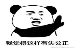 打补丁的CPU性能差太多？熔断开关秒解决