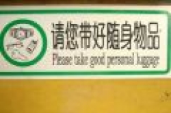 麻辣烫、砂锅、混沌…咋翻译？国家出标准了