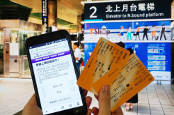 有了iTaiwan免费Wifi，搭高铁也能上网聊天购物、还有超酷的AR互动体验！