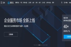 腾讯云丢失客户数据，遭前沿数控索赔逾1,100万元人民币