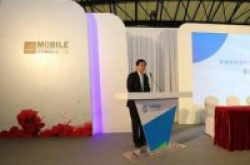 mwc17上海展移动与24家手机厂商签署战略合作协议