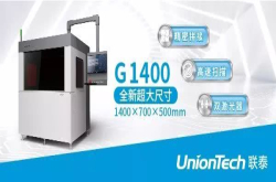 美国发现加速毫米级成像镜头3D打印技术 用于隐形眼镜定制或疾病诊断显微镜