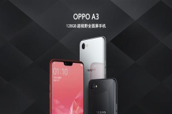 联想控股成首家H股全流通试点公司；讯飞翻译机2.0发布