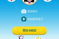 给父母的手机指引(六)