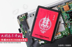 比肩麒麟 国芯崛起 光威弈120G固态硬盘首测