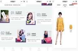 除了是拔草工具 好搭盒子更想讲一个女装版今日头条的故事