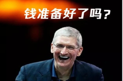 iPhone5s、6、7……用户赶紧看 你的手机今天起将发生大变化 分分钟省下1万块