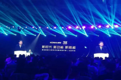 又一家电企业进军半导体产业立志5-10年做到国内前十