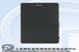 Sony新旗舰现身基本可确定为Z3+