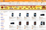 Sony三防旗舰手机XperiaZ港版售价曝光
