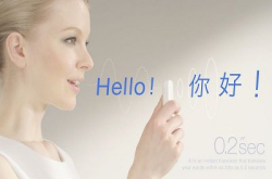 叮当法宝189美元买到！ili离线翻译神器可以预购