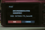 CanonPowerShotSX710HS口袋长炮