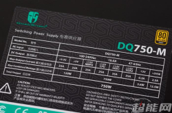 超能课堂：曾经辉煌的多路＋12V电源 为什么被单路＋12V电源取代了？……